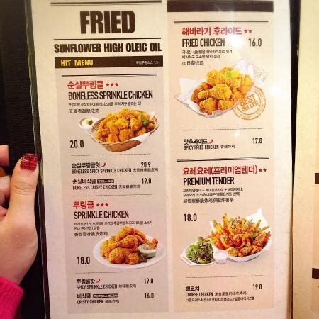 Bhc Chicken, Seoul .